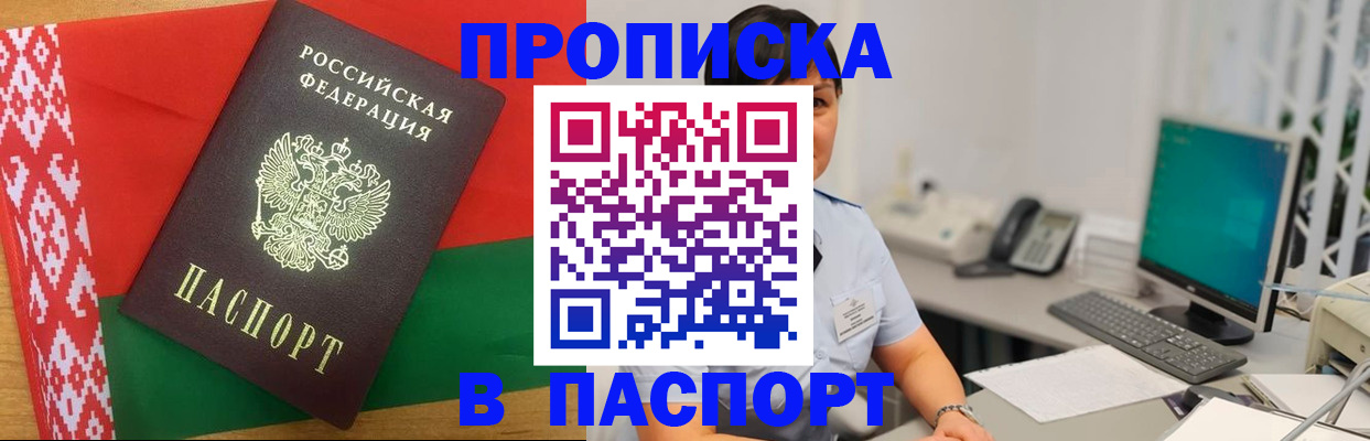 где прописаться в Лагани