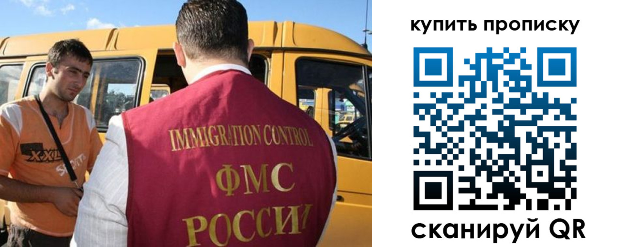 прописка 2025 в Лагани