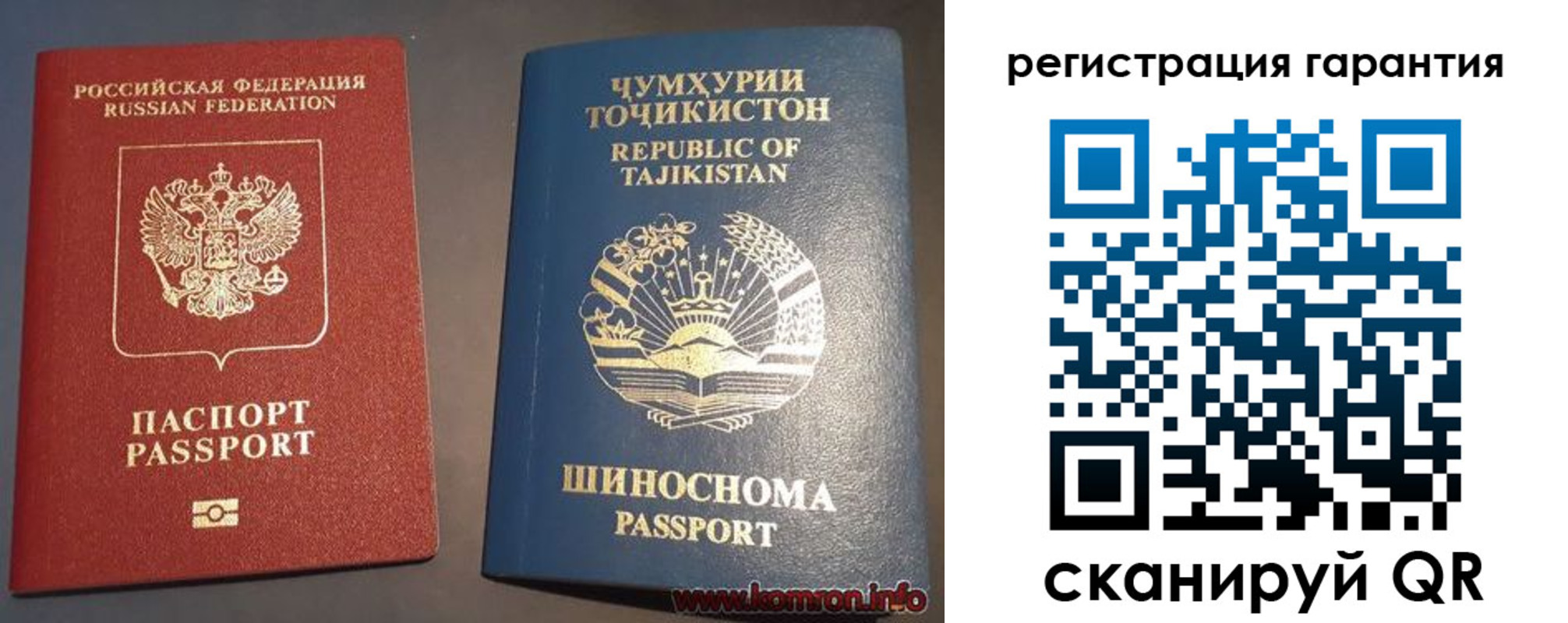 прописка в квартире в Лагани