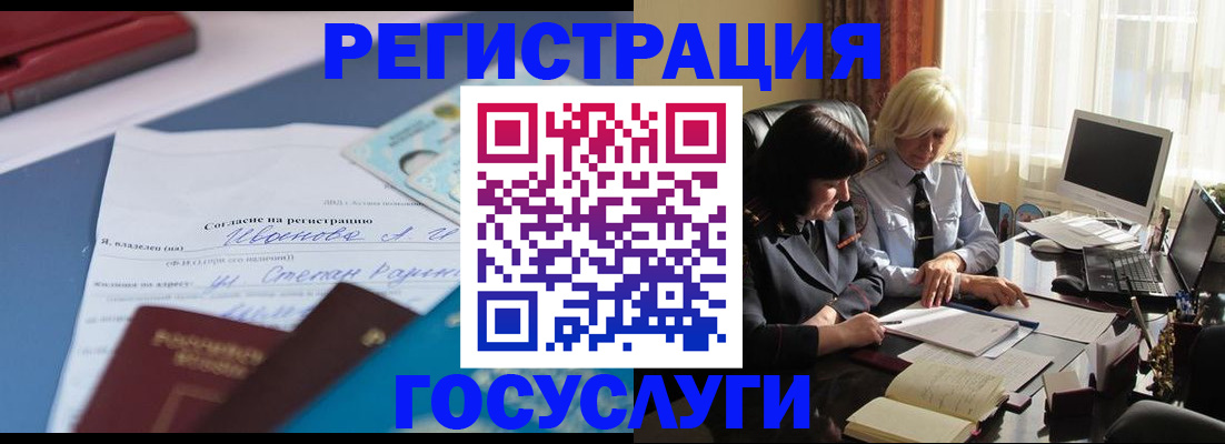 пропишу в квартире в Лагани